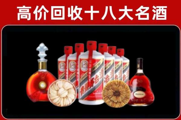 韶关市回收名酒店